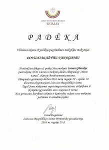 padėka1 001 